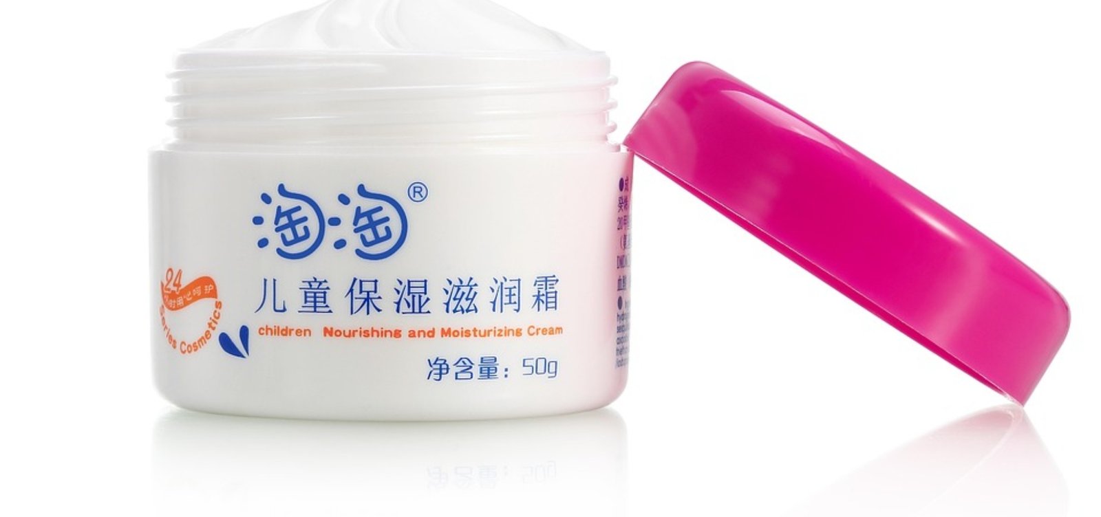 skin-care-827153_960_720.jpg